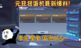 最新爆料扭蛋机视频,热门玩具背后的秘密大公开！