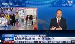 荆楚网今日爆料新闻视频,重大新闻事件视频揭秘